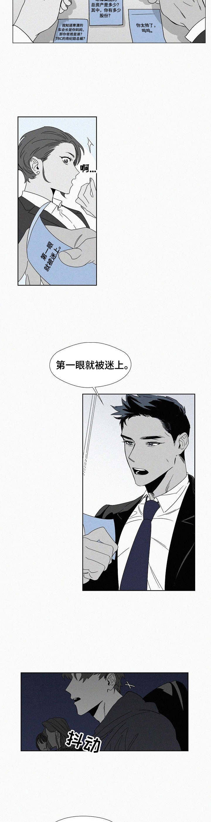 第1话1