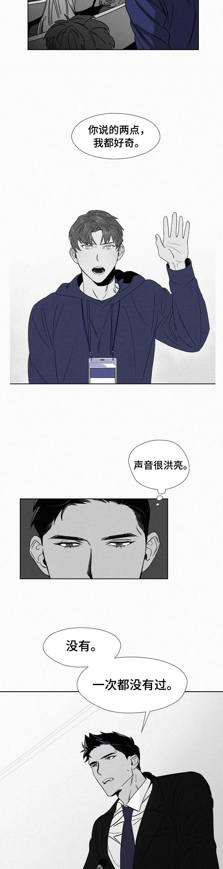第1话3