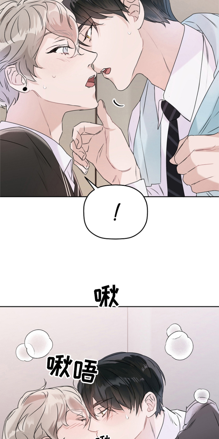 第10话3