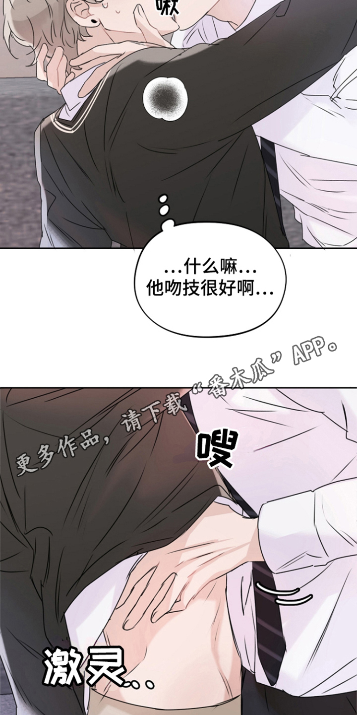 第10话4