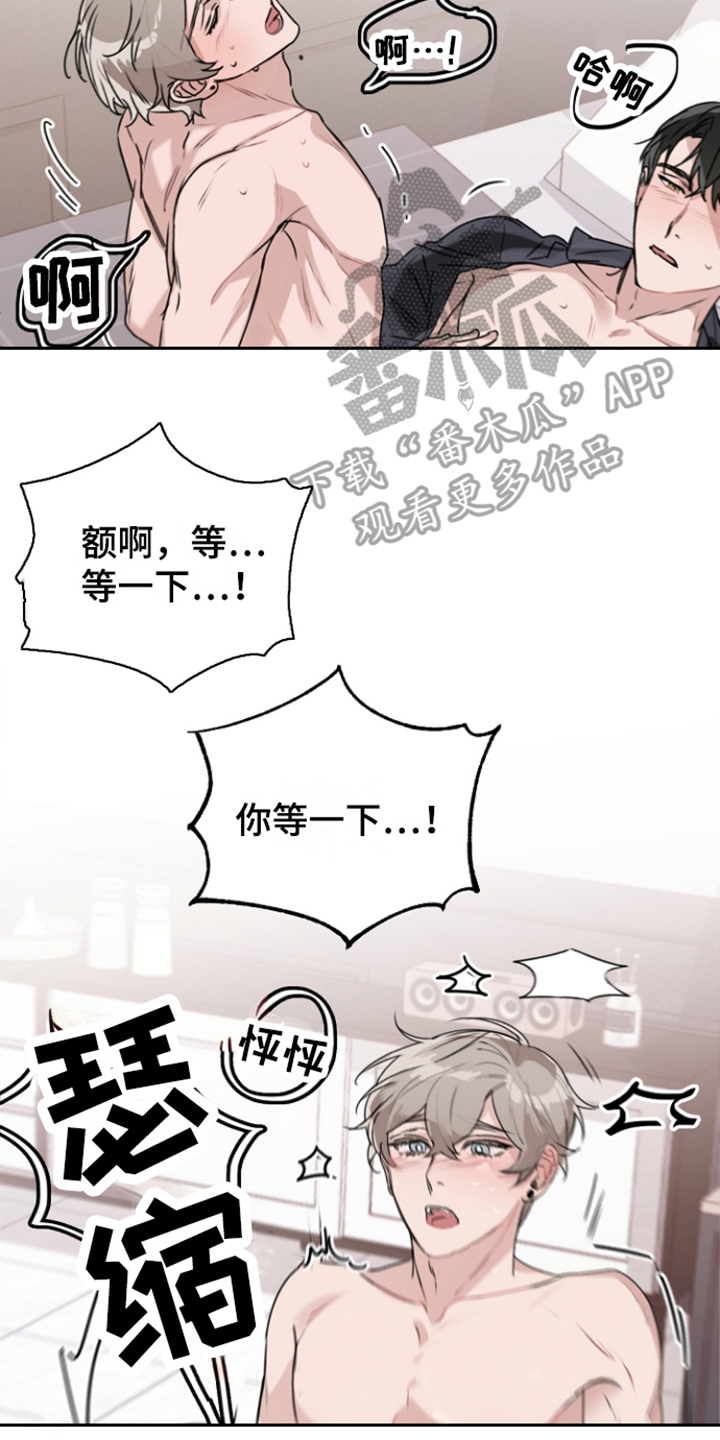第5话1