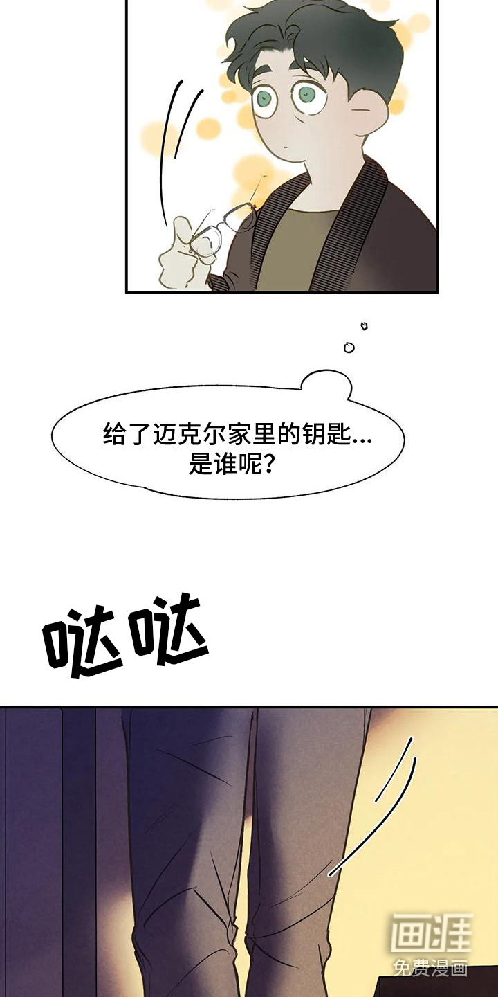 第8话15