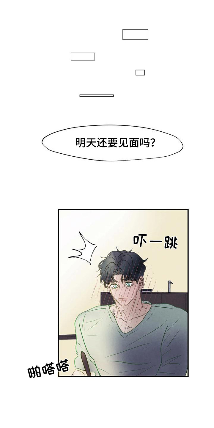 第7话0