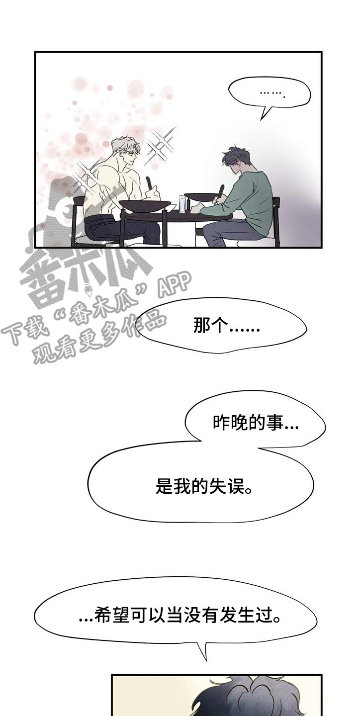 第7话1