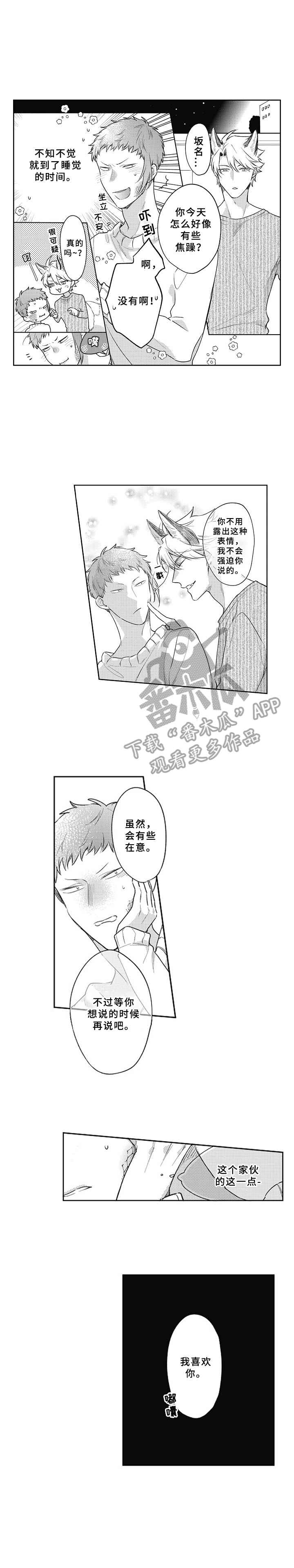 第23话0