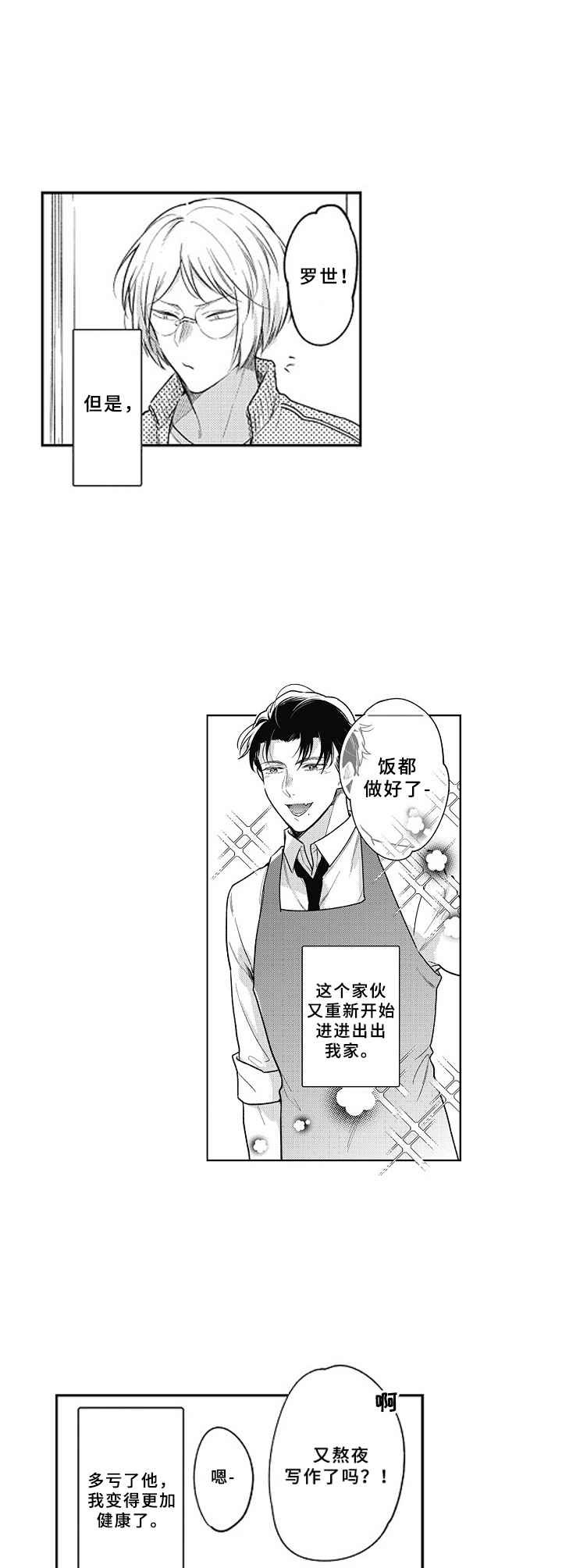 第22话1