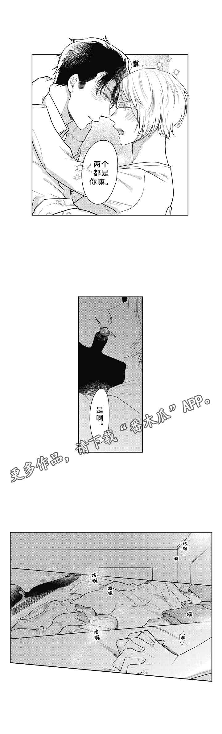 第21话10