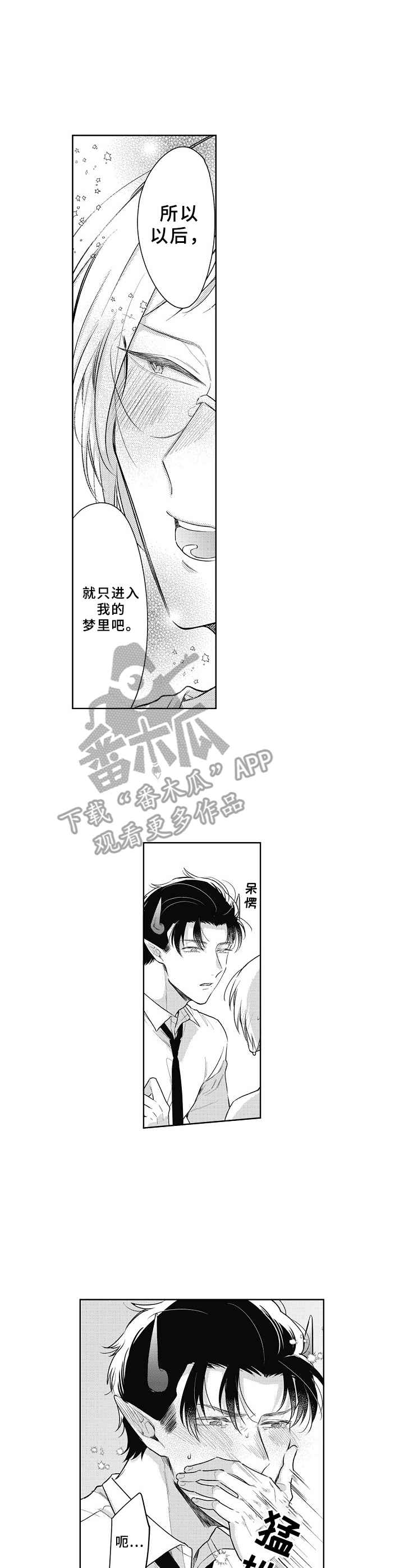 第21话6