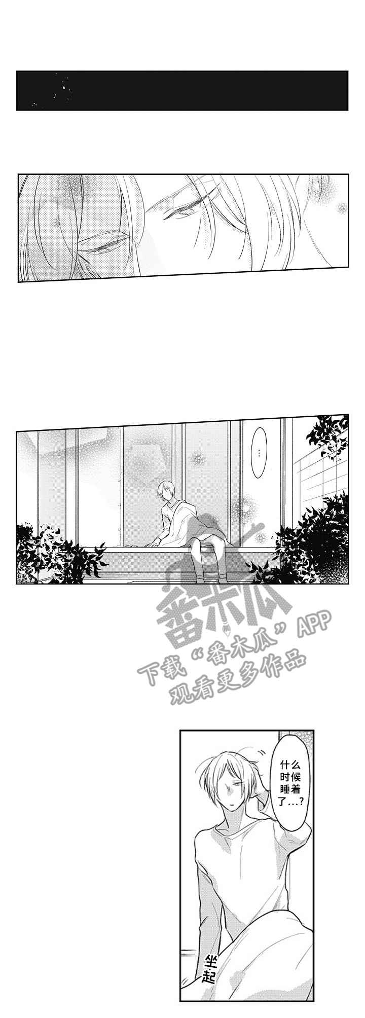 第20话0