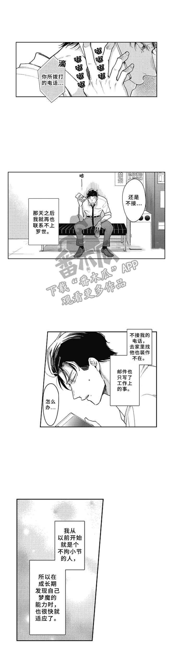 第19话0