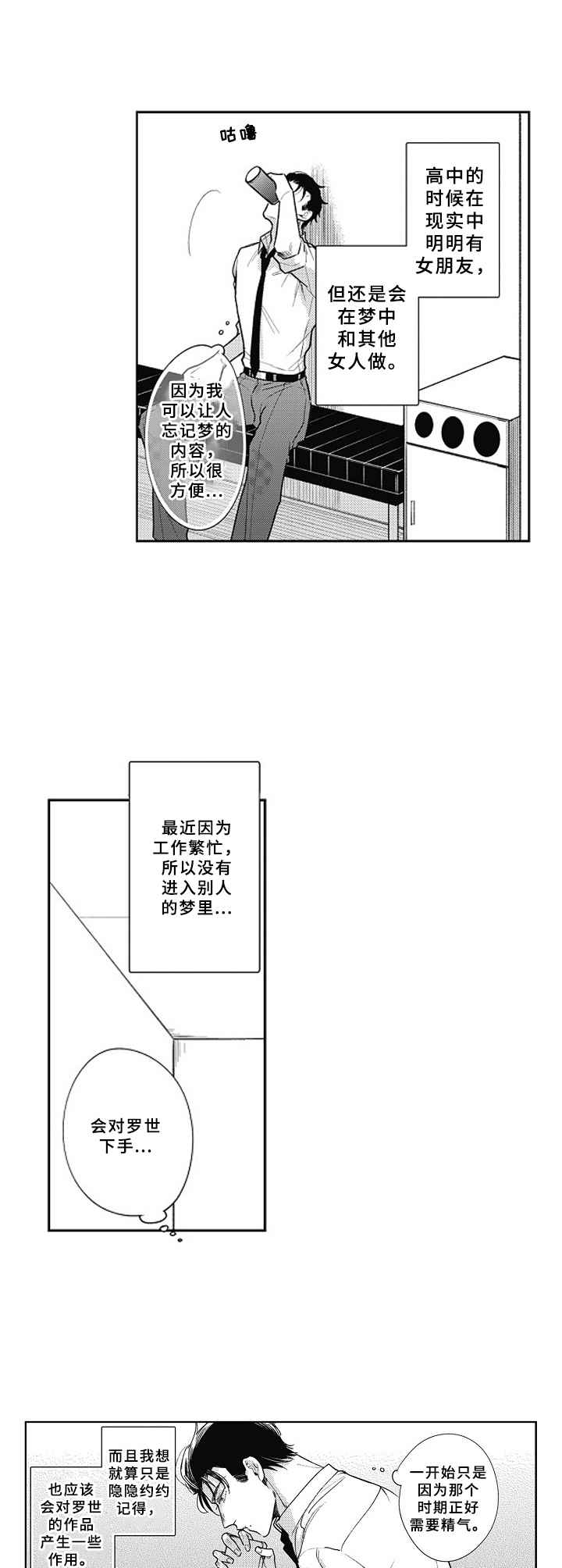 第19话1