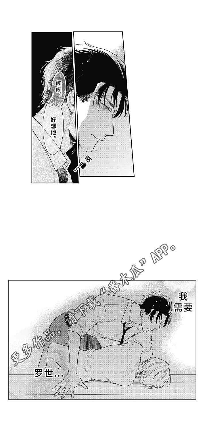 第19话10