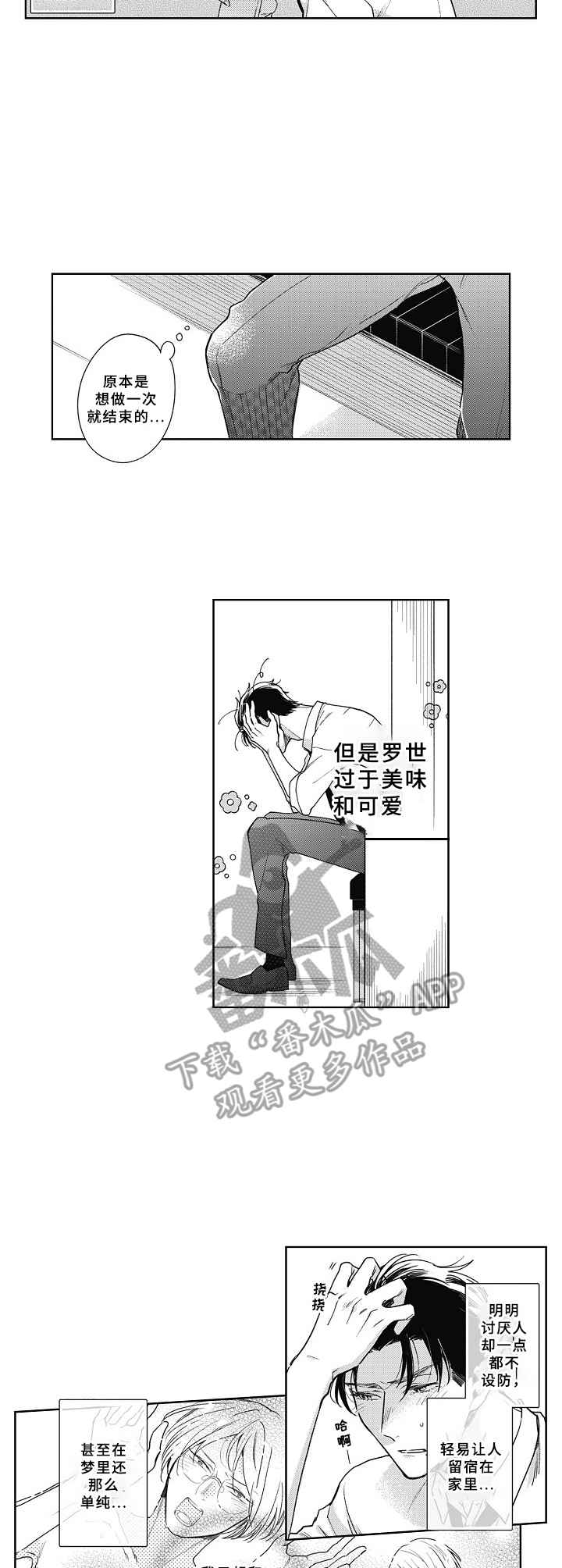 第19话2