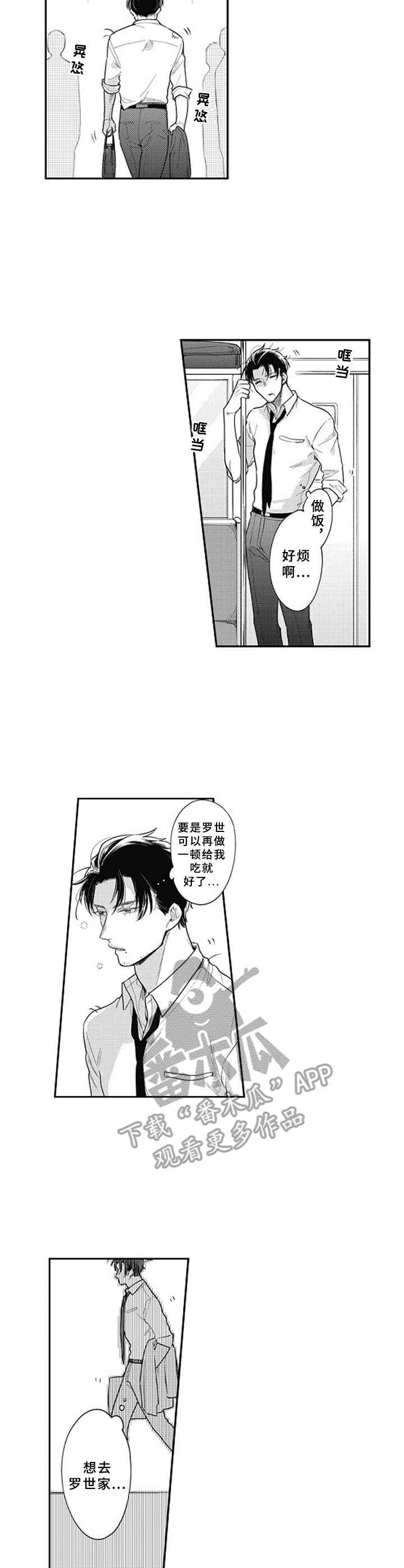 第19话6