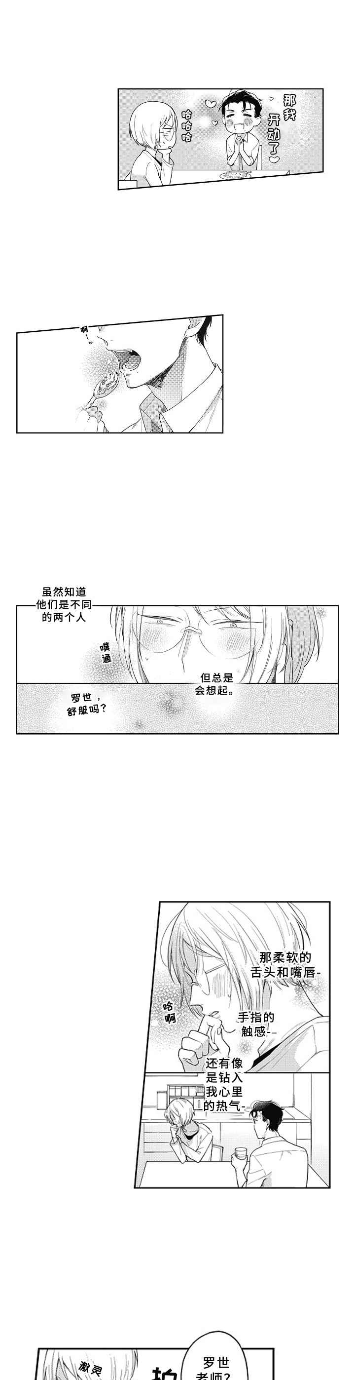 第18话0