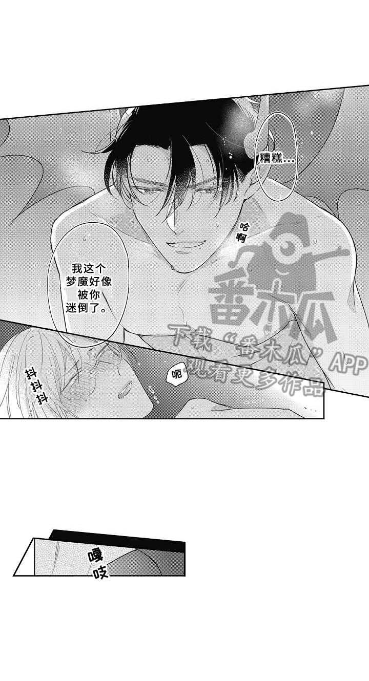 第17话0