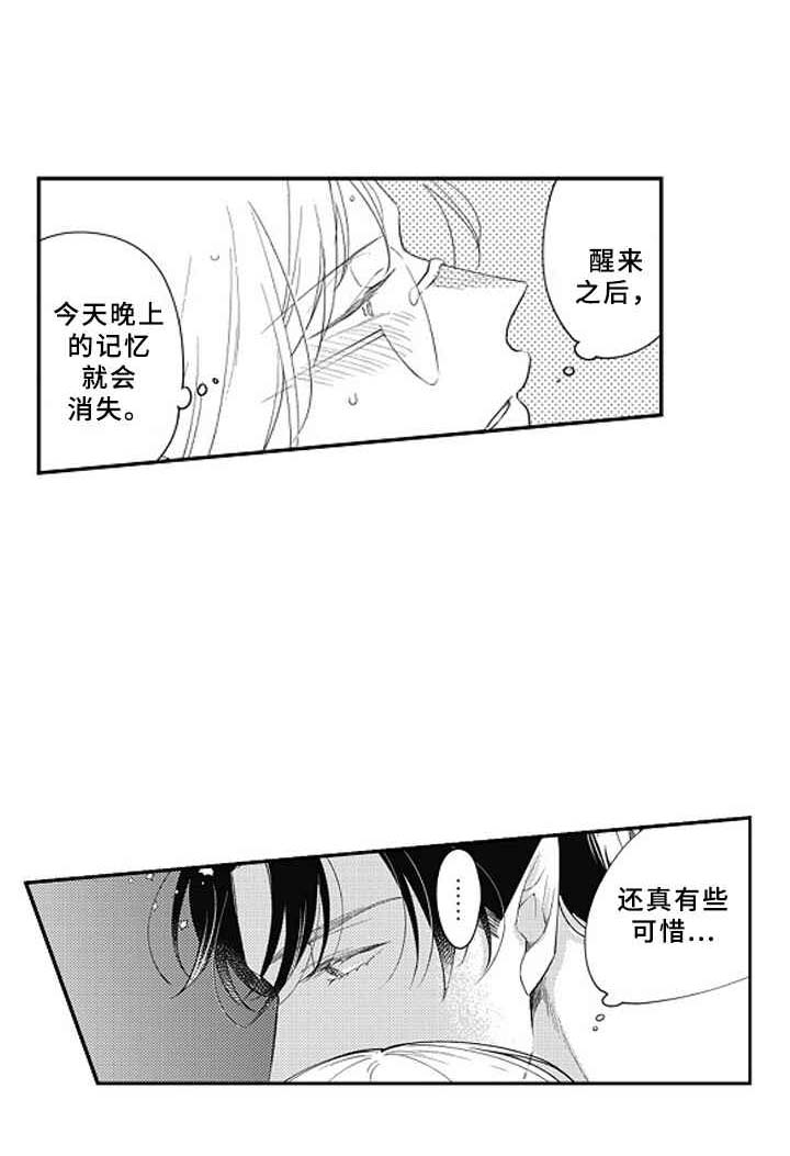 第17话1