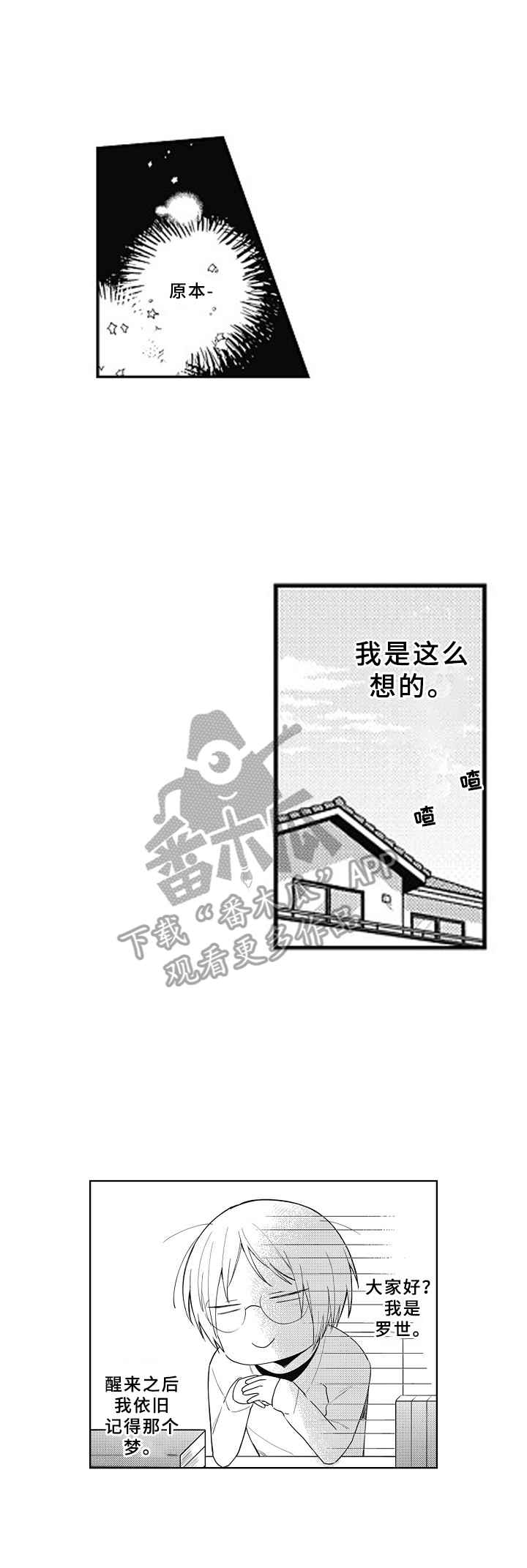 第17话2