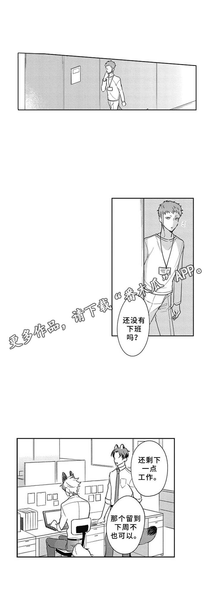 第17话15