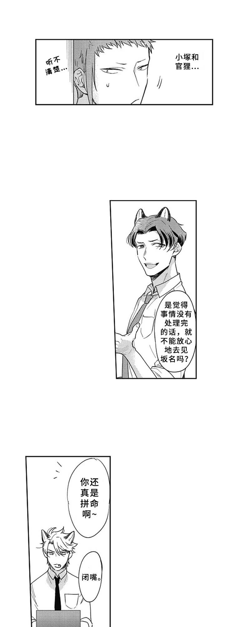第17话16