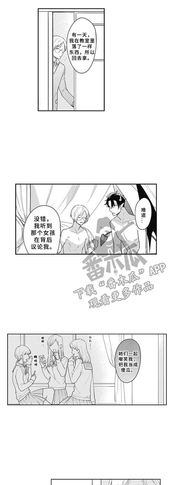 第16话2