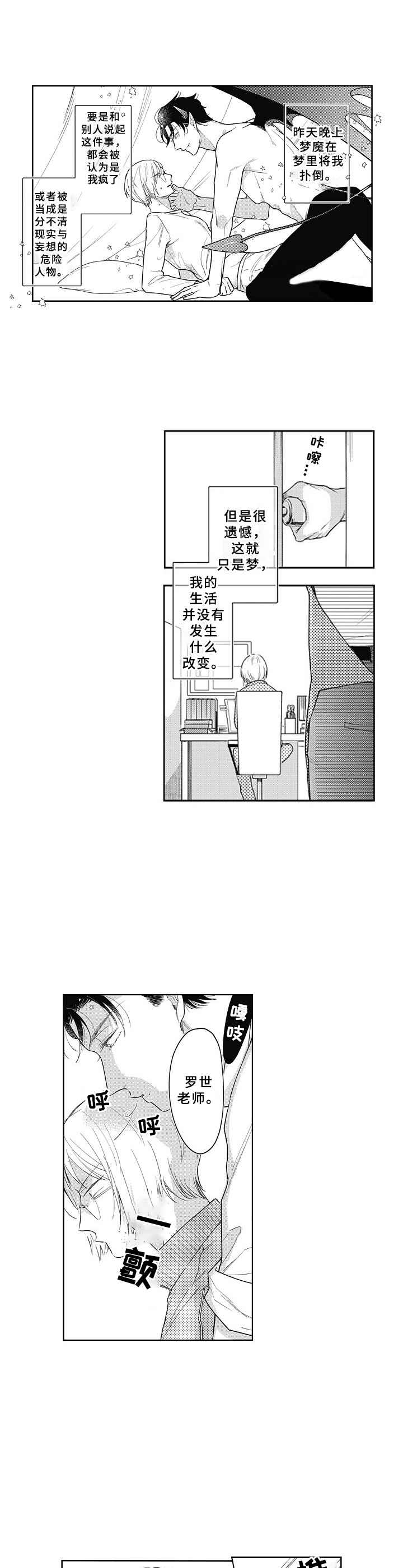 第15话0