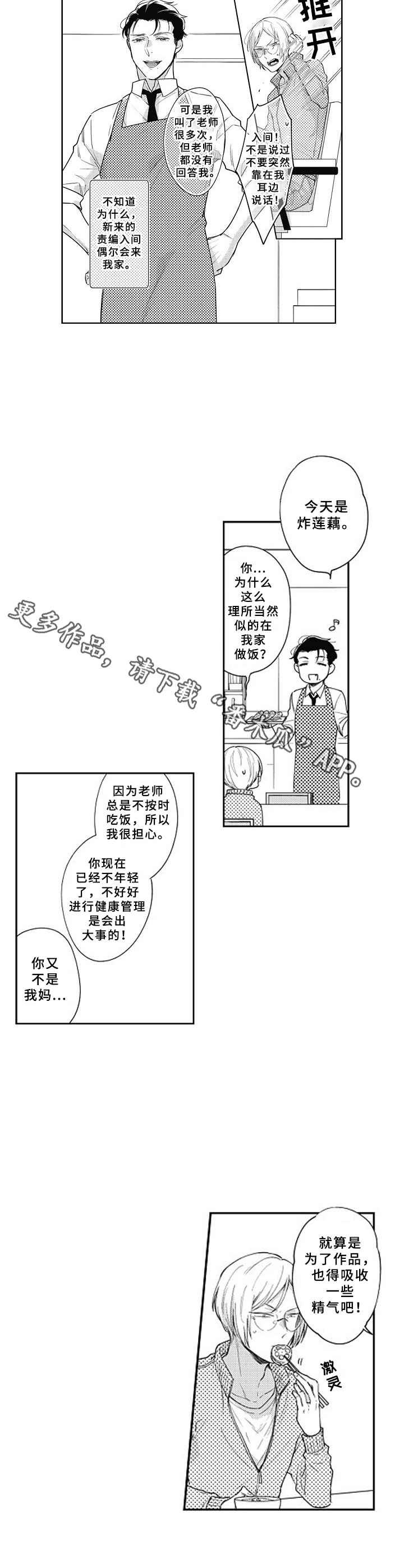 第15话1