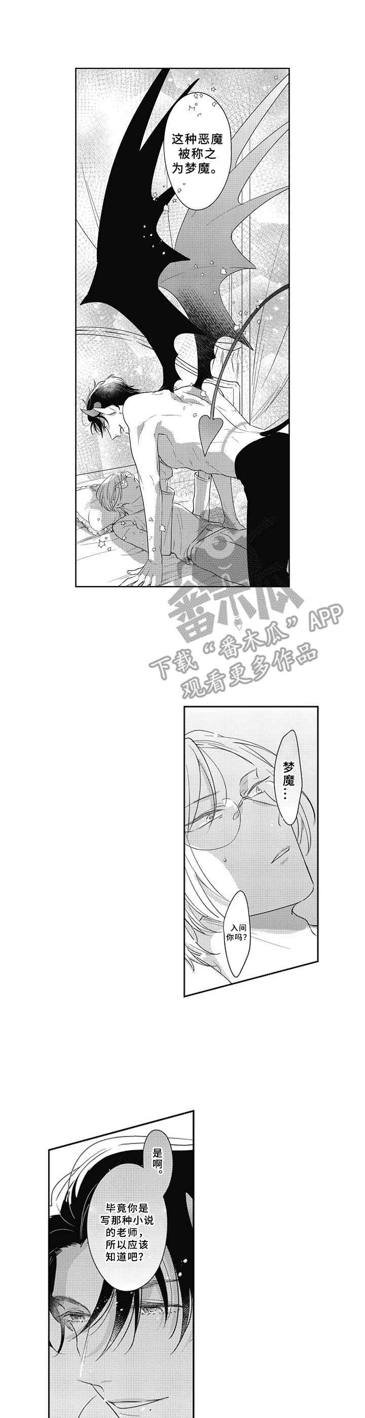 第14话0