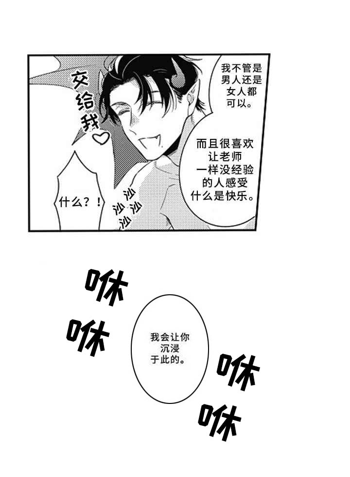 第14话2