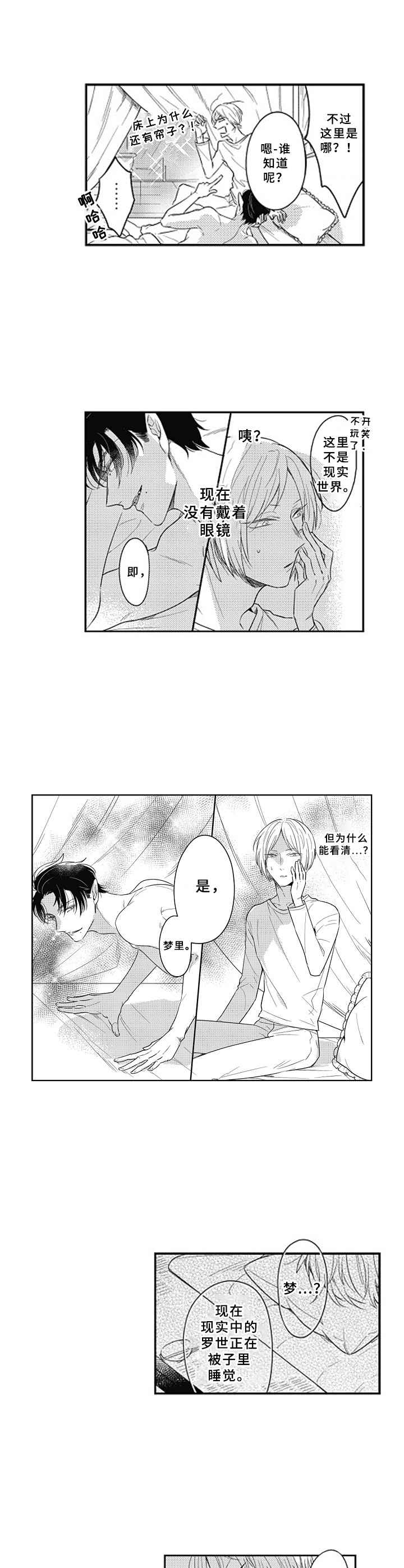 第13话5