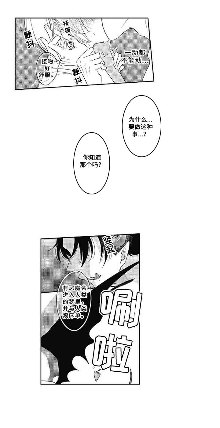 第13话7