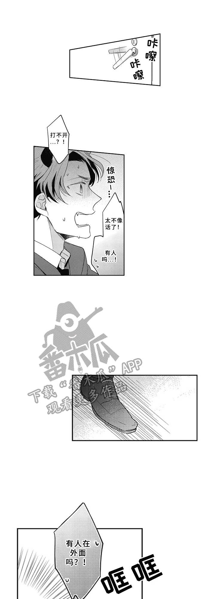 第13话15