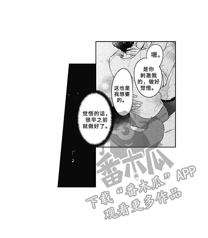 第11话8