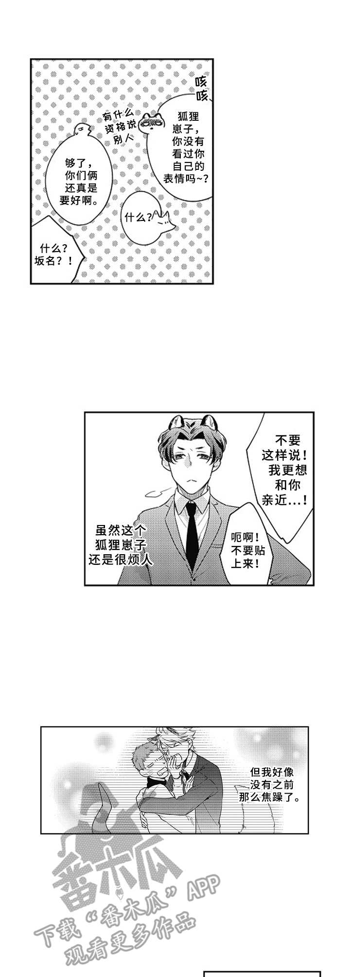第10话0