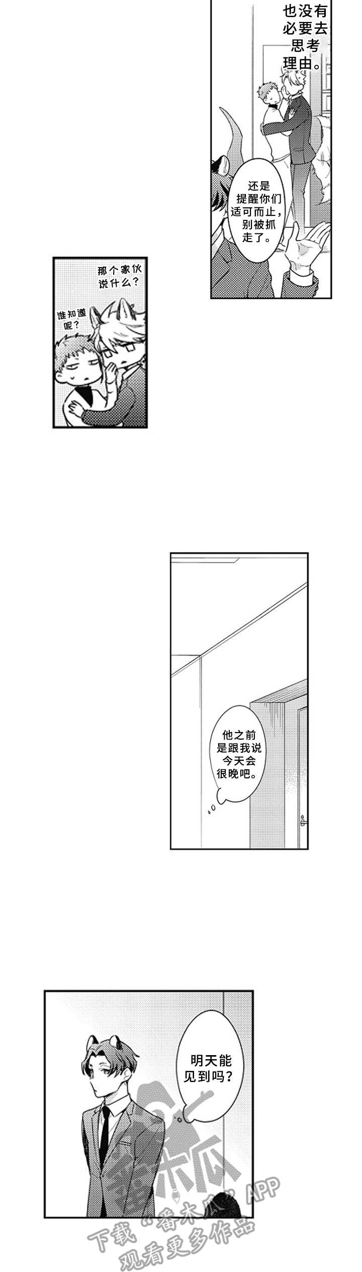 第10话1