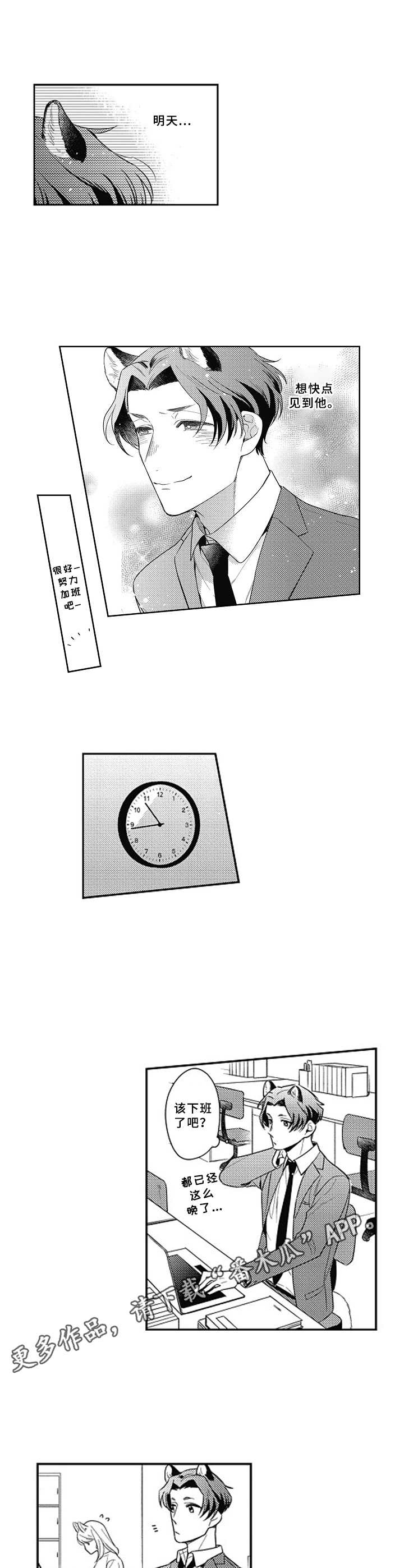 第10话2