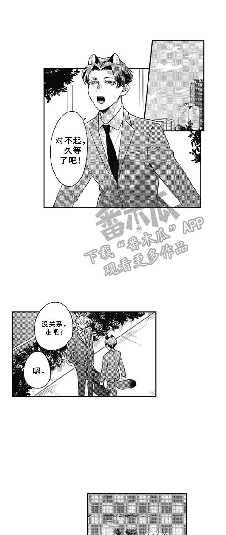 第9话0