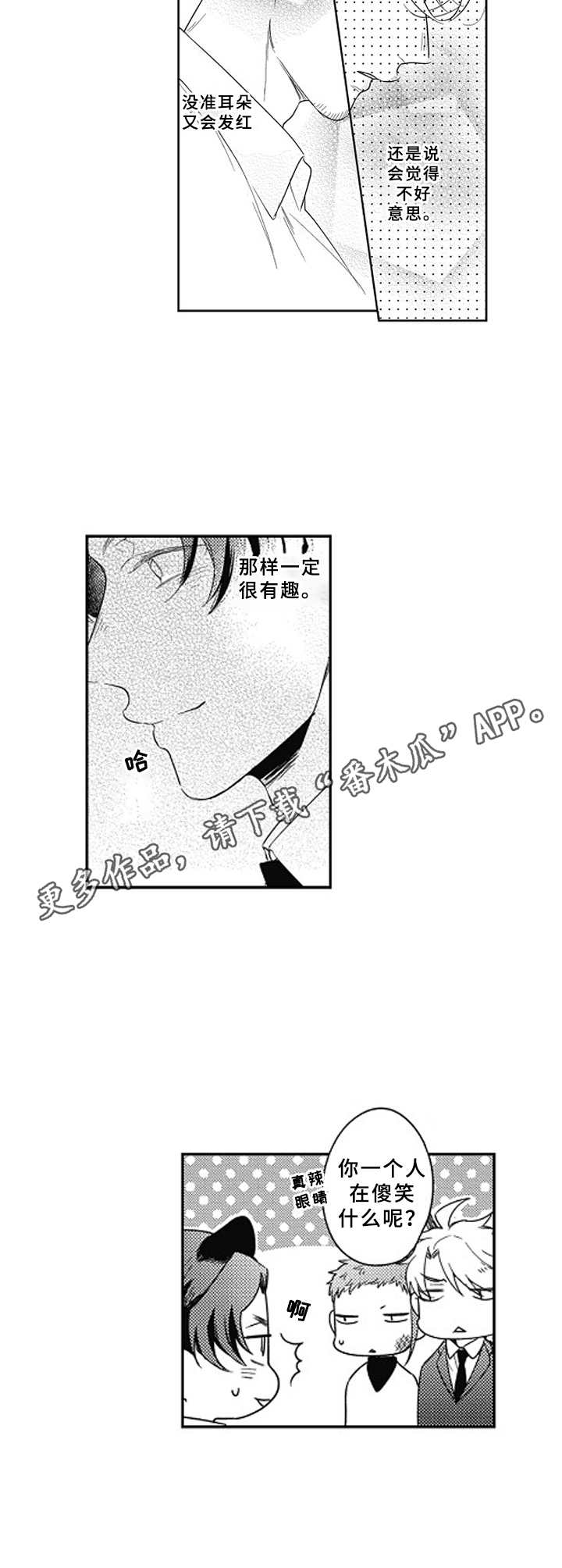 第9话10