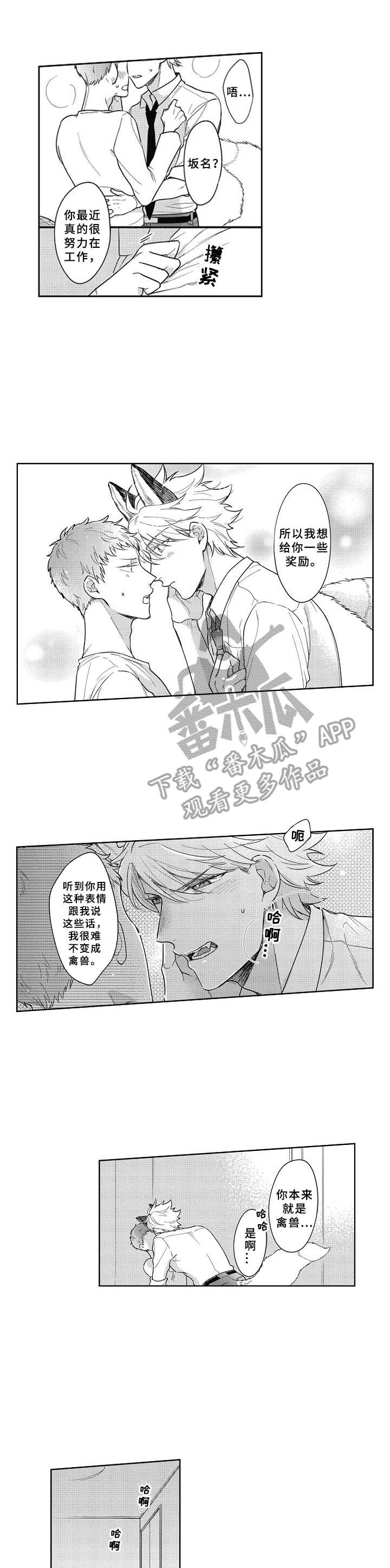 第8话0