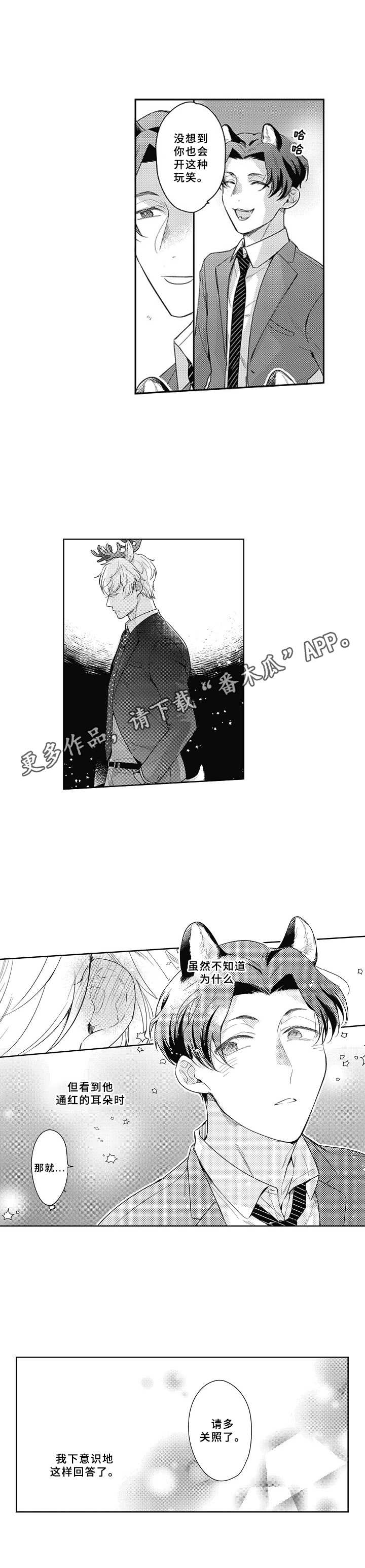 第8话9