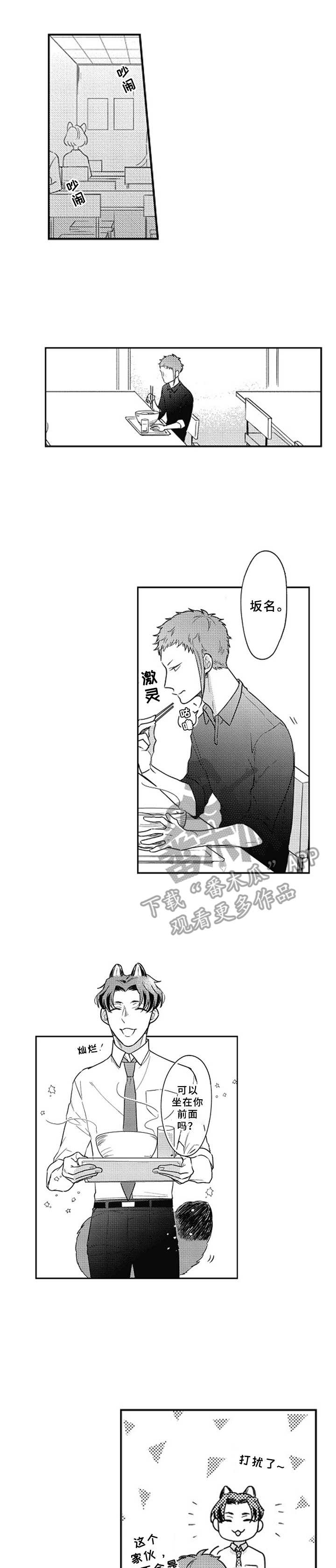 第6话0