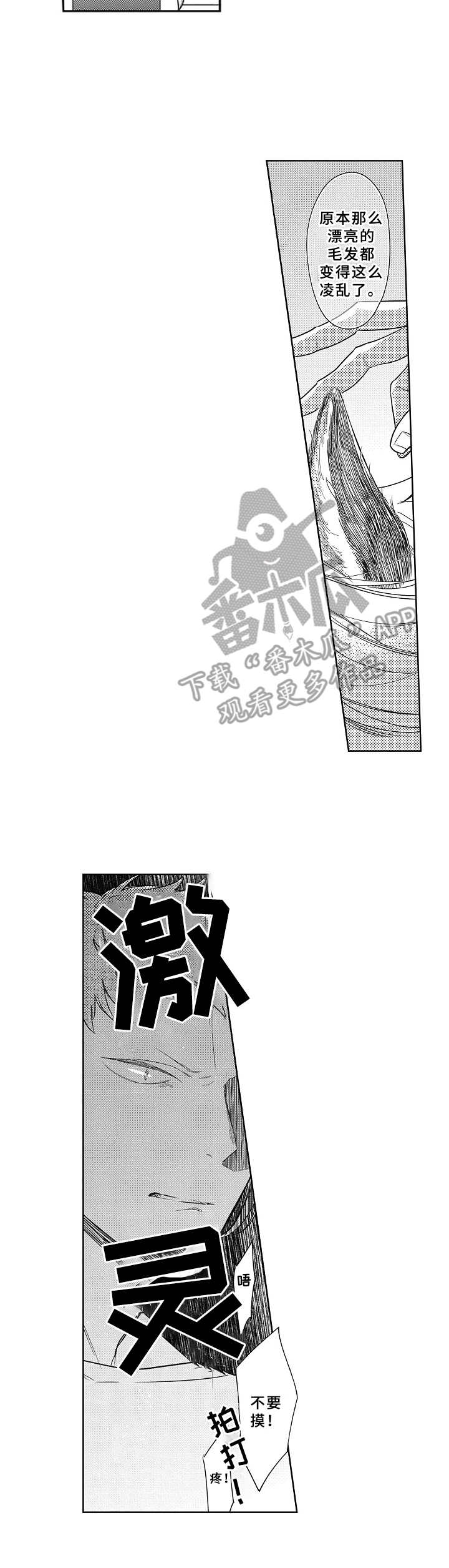 第6话9