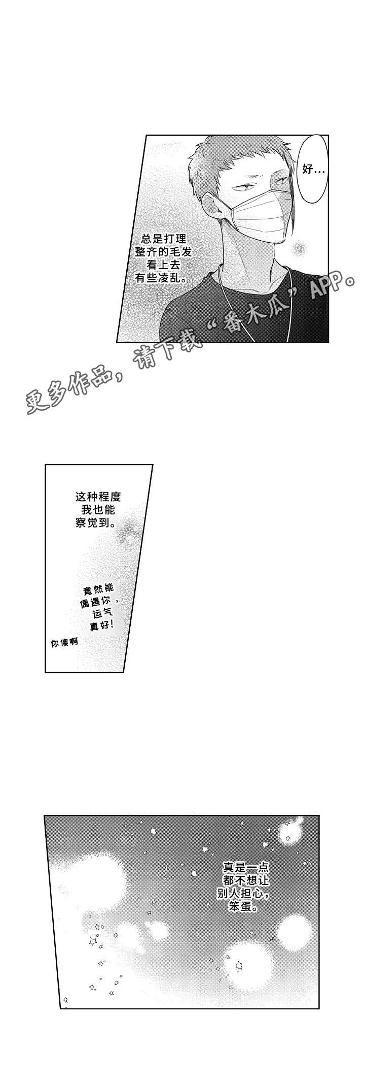 第5话10
