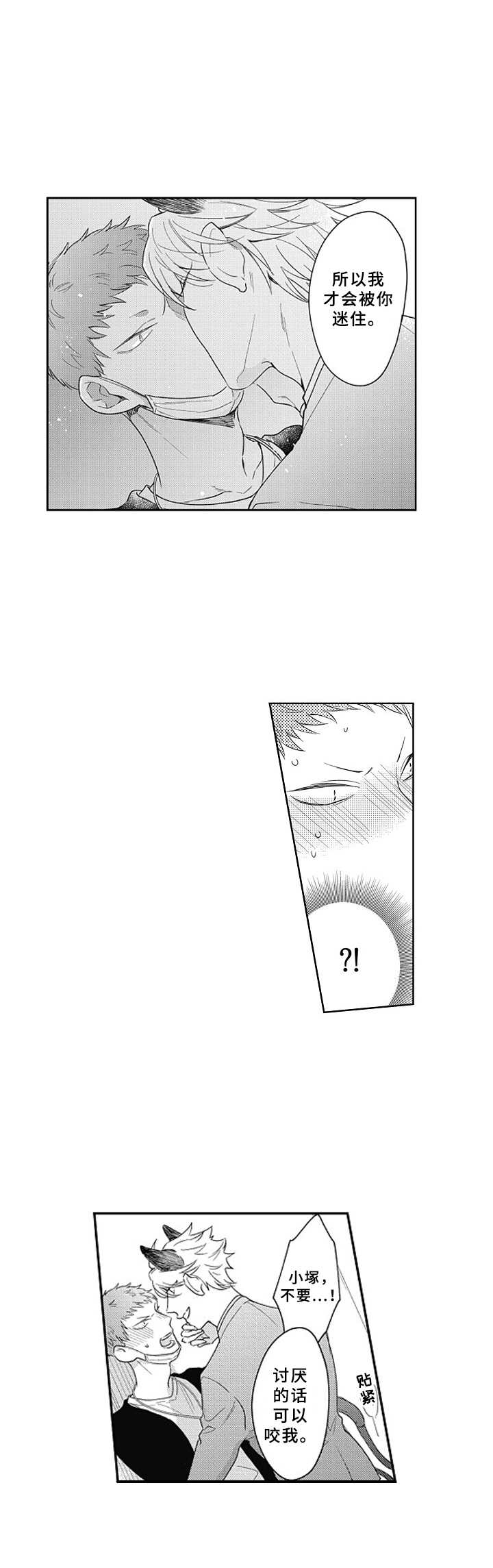 第4话9