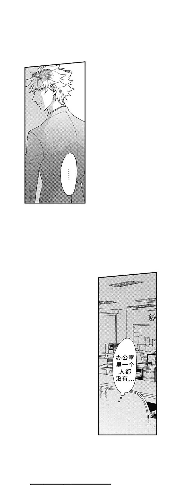 第3话9