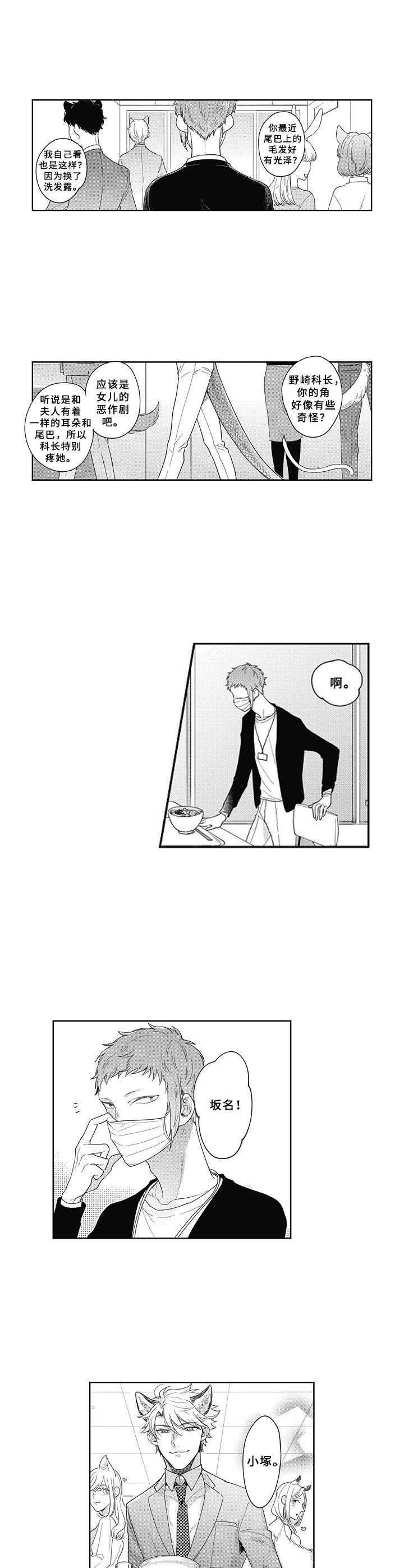 第1话0
