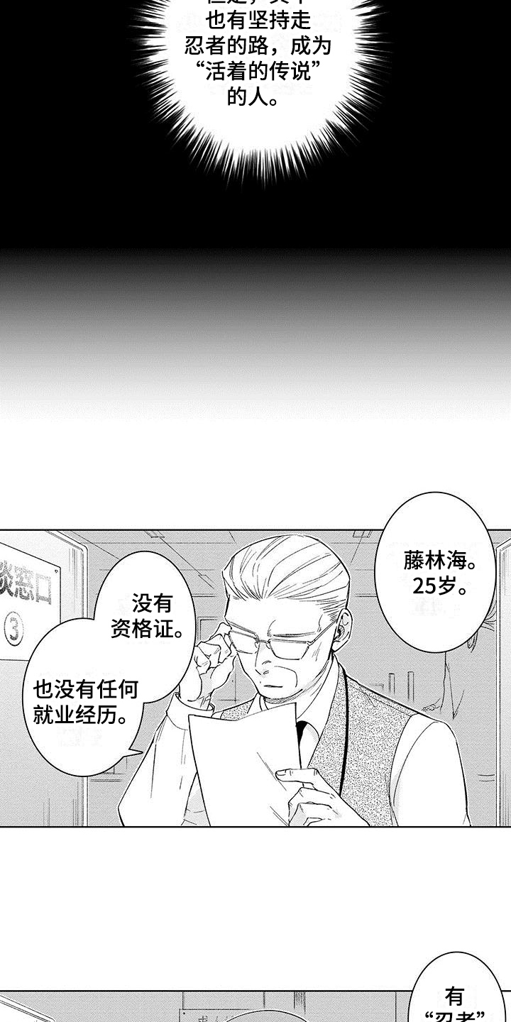 第22话1