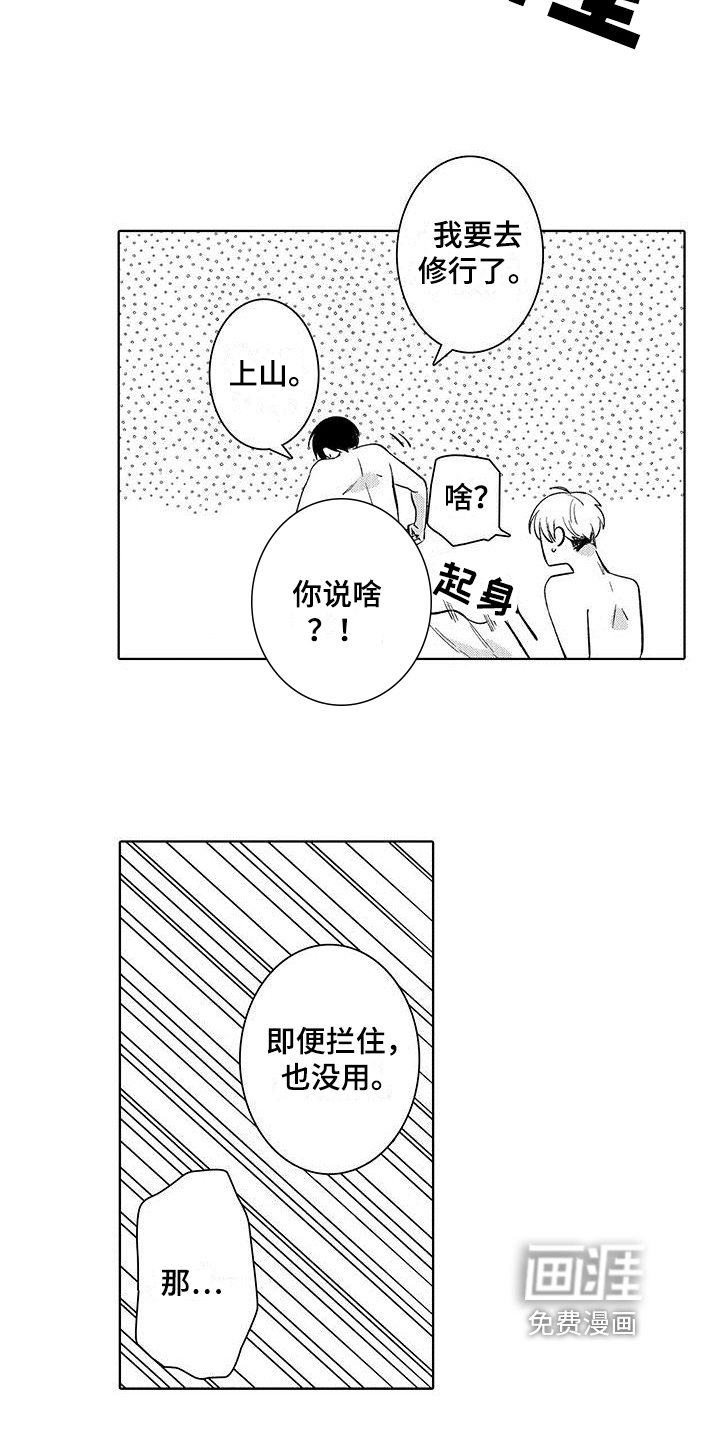 第22话12