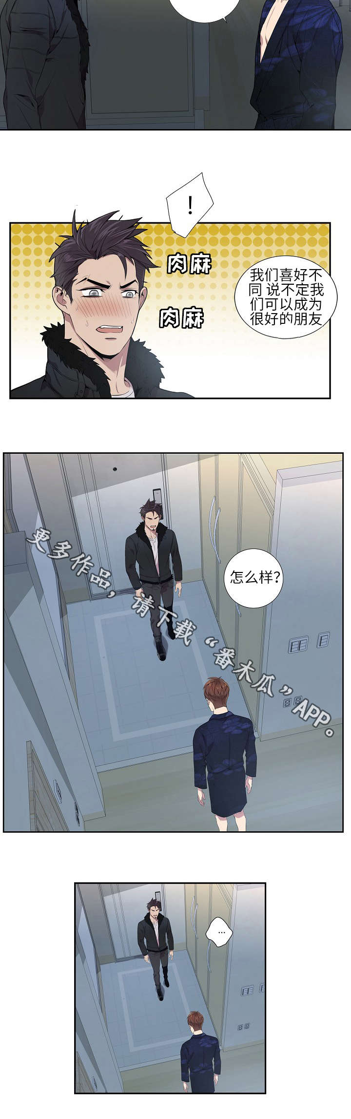 第60话17