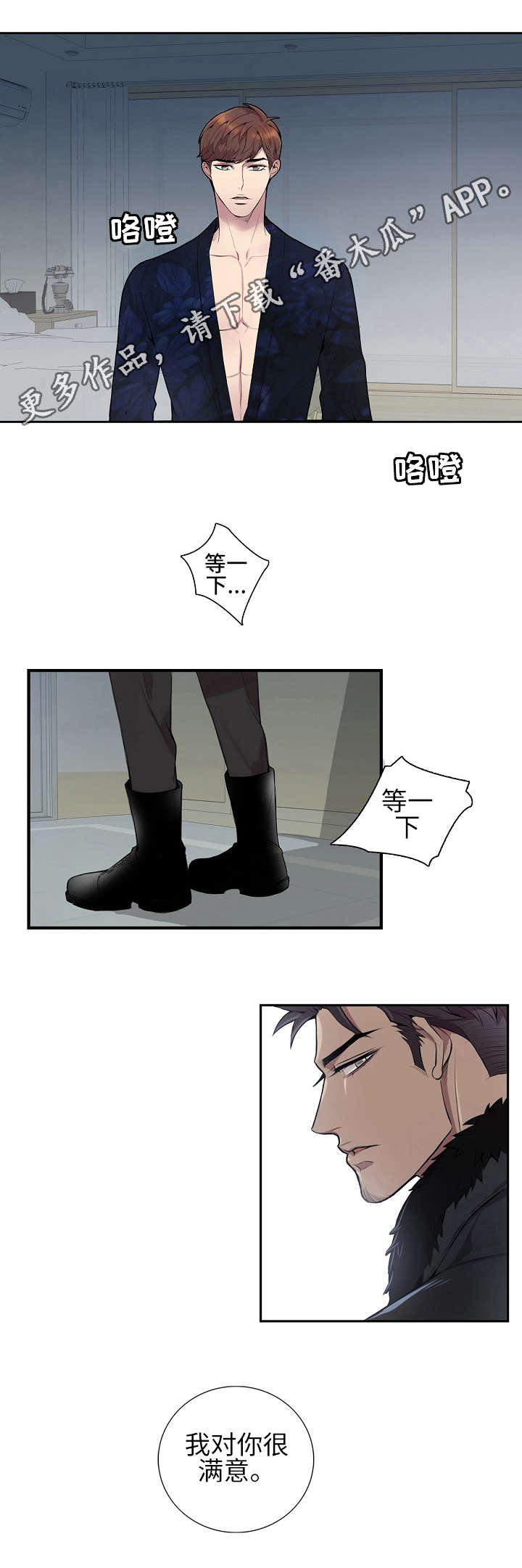 第60话13